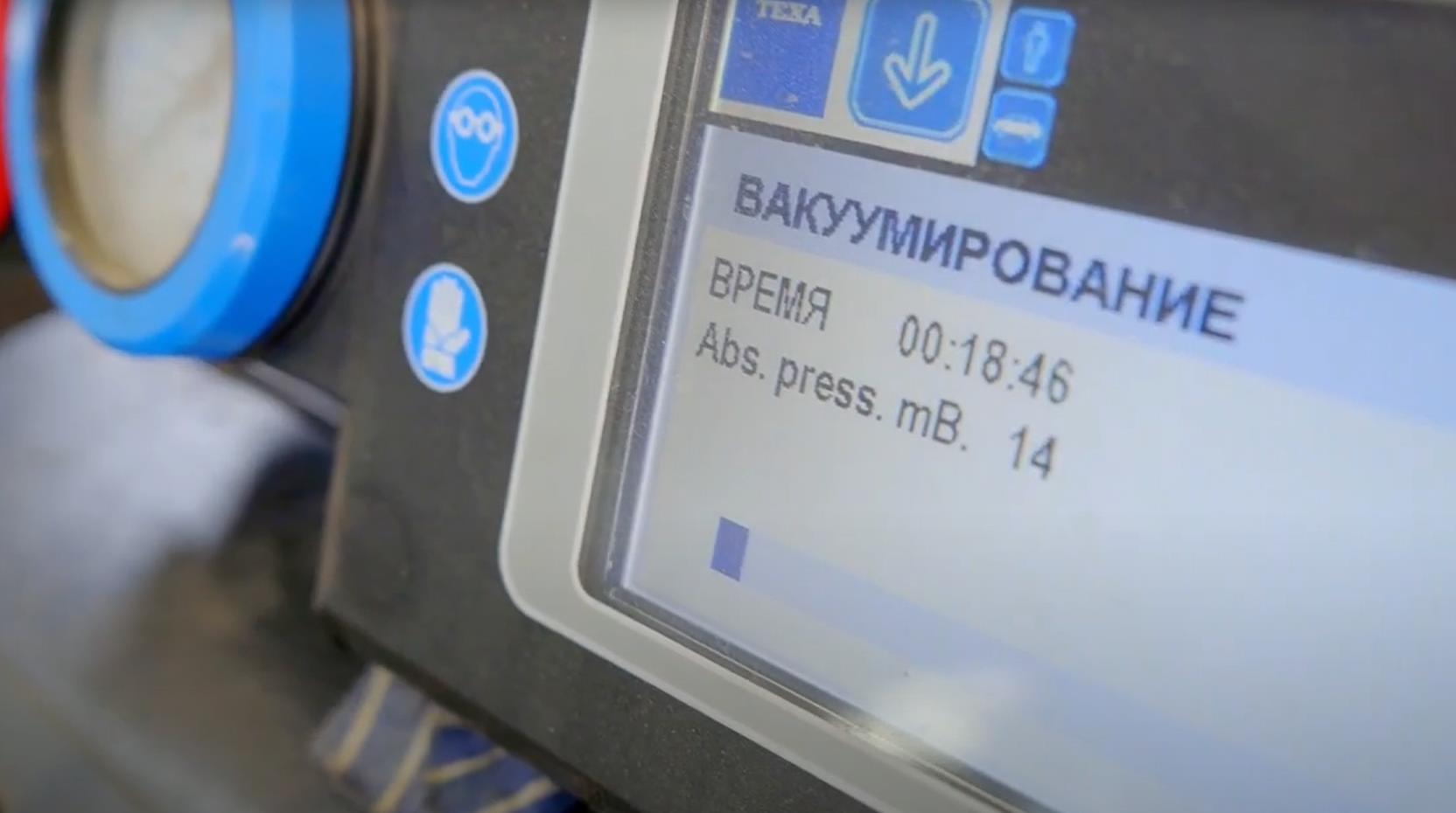 вакууммирование кондиционера